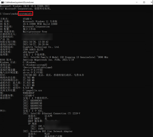 win11怎么看电脑配置