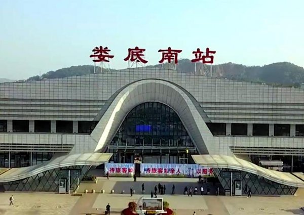 湖南娄底是哪个市