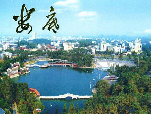 湖南娄底是哪个市