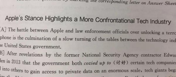 四级阅读时间分配怎么合理