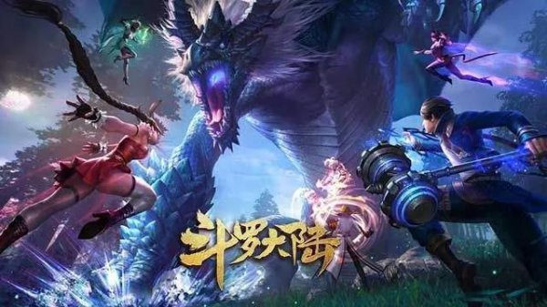 斗罗大陆是什么类型的小说