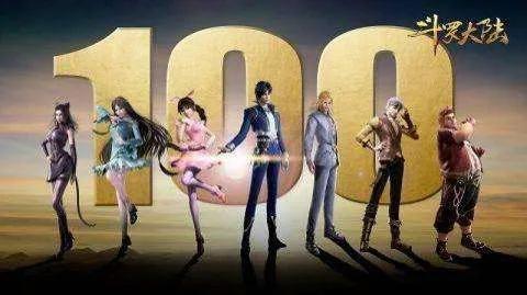 斗罗大陆是什么类型的小说