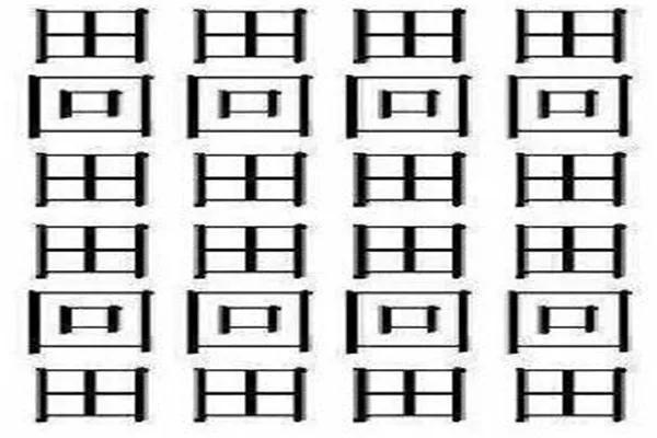 汉字最多的笔画是什么字