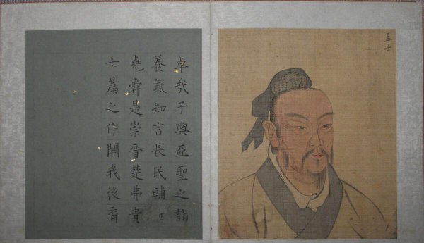 四书五经是哪些书籍合称