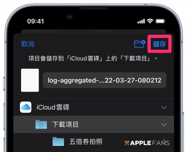 怎么看电池健康
