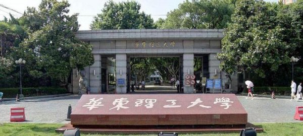 全国化学大学排名