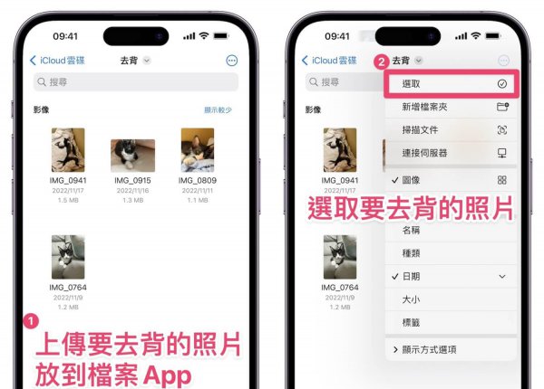 ios16有什么新功能