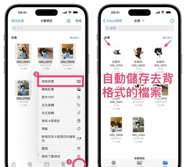 ios16有什么新功能