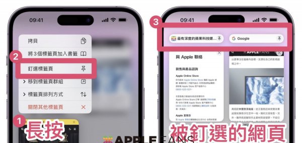 ios16有什么新功能
