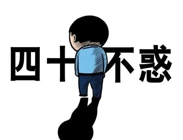 80岁叫什么之年的称呼