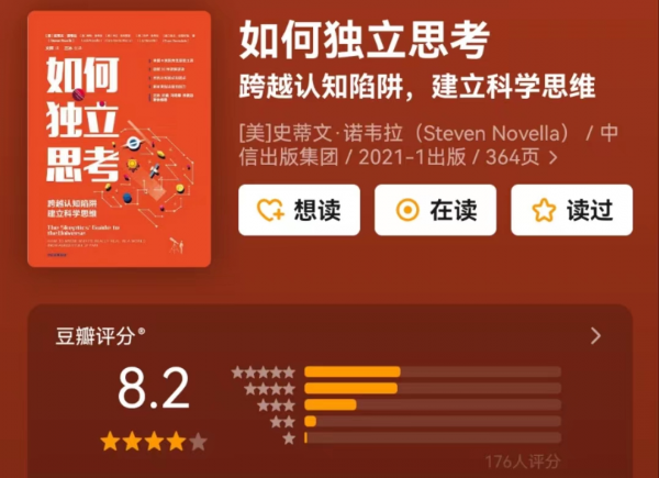 提升自己的书籍有哪些