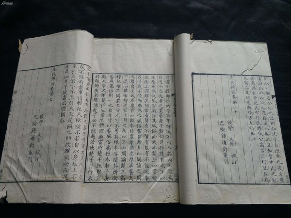 华夏是指中国吗