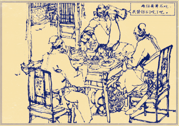 公孙胜的绰号是什么