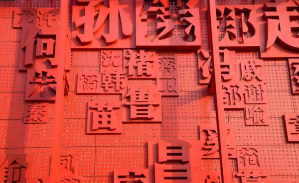 嬴政的儿子为什么不姓嬴