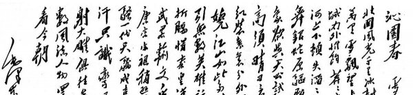 典故的作用和表达效果