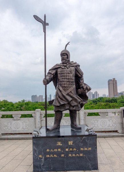 战国四大名将排名