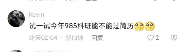 学计算机千万不要读研真的吗