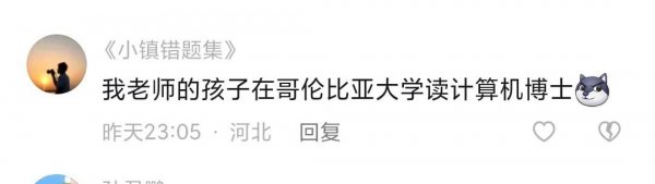 学计算机千万不要读研真的吗