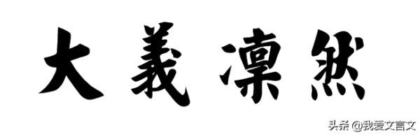 苏武牧羊北海上翻译及注释