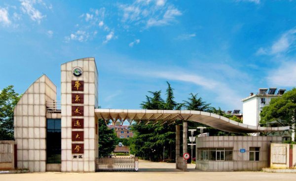华东交通大学在哪个城市