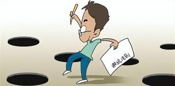 政史地可以选什么专业