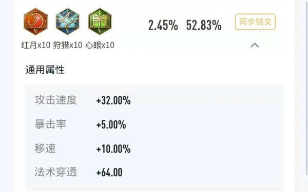 王者荣耀芈月三个技能使用顺序