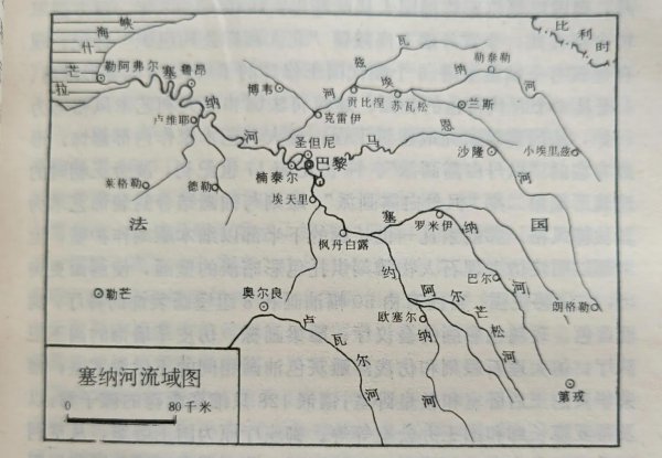 塞纳河畔是哪个国家的