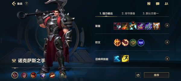 王者荣耀和英雄联盟有什么区别