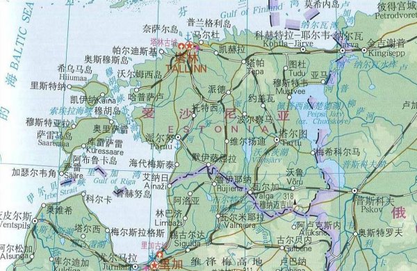 爱沙尼亚和俄罗斯的关系