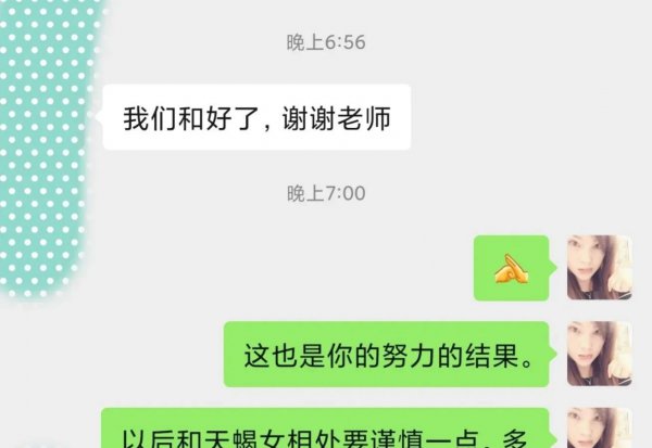 天蝎女对你死心的表现