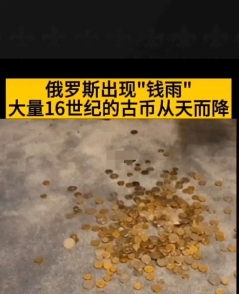 世界上最诡异的雨是什么雨