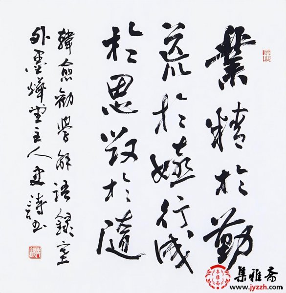 办公室挂什么字比较好