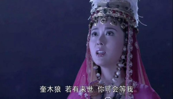 西游记百花羞公主的故事