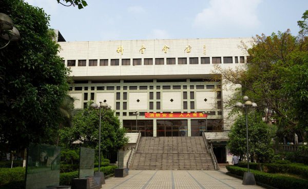 重庆最好的大学是哪所学校