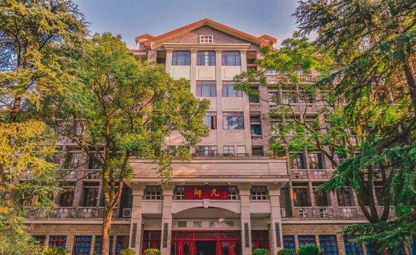 重庆最好的大学是哪所学校