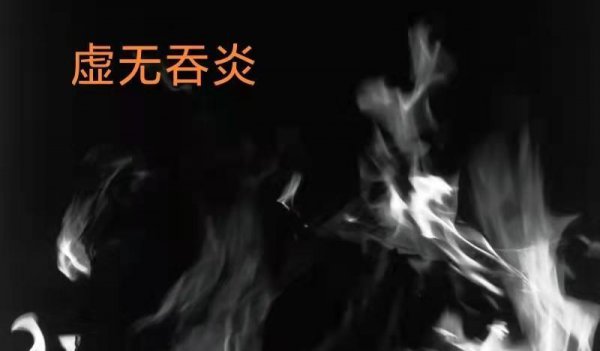 斗破苍穹十大实力排名