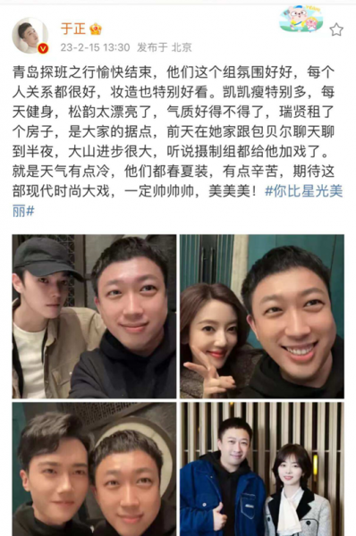 谭松韵最近怎么了