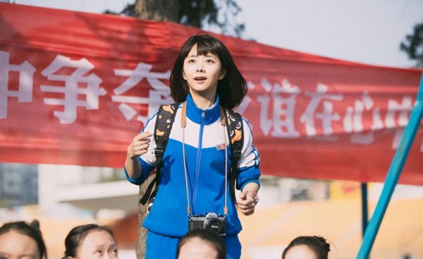 谭松韵最近怎么了