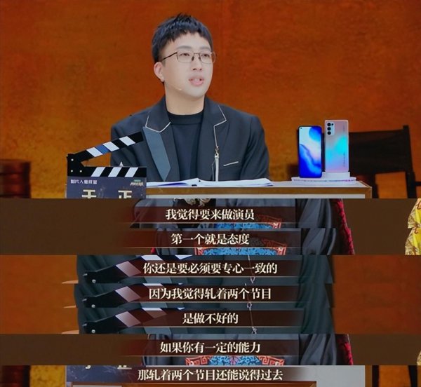 谭松韵最近怎么了