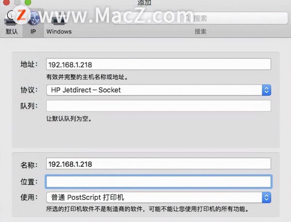 苹果平板ipad怎么添加打印机