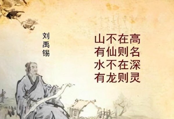 酬乐天扬州初逢席上见赠运用典故