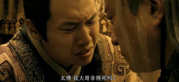 秦二世胡亥为什么姓胡