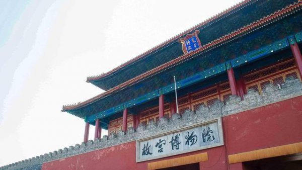 我国故宫建于哪个朝代