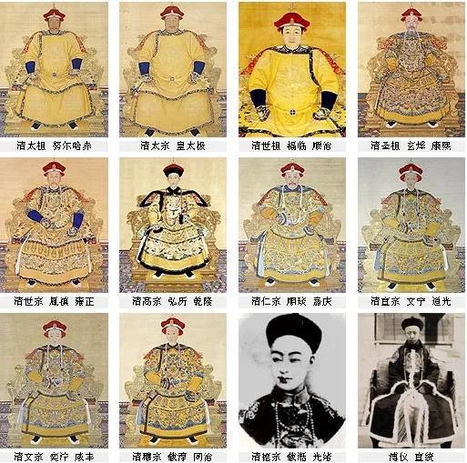 清朝十三帝顺序及名字