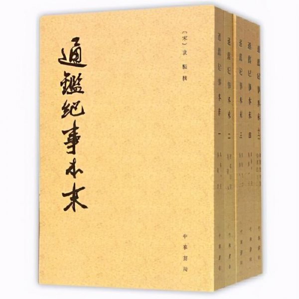 纪事本末是什么意思