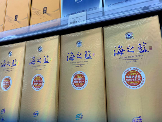 梦之蓝海之蓝天之蓝哪个档次高一点