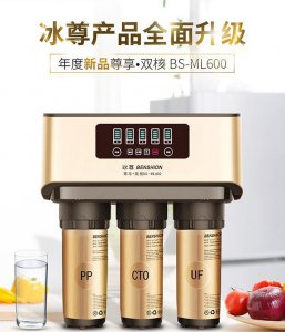反渗透净水哪个牌子好用一点 家用反渗透净水器十大品牌