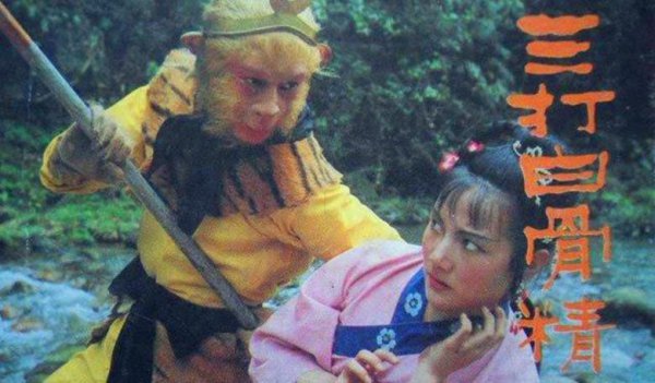 白骨精的身世和经历