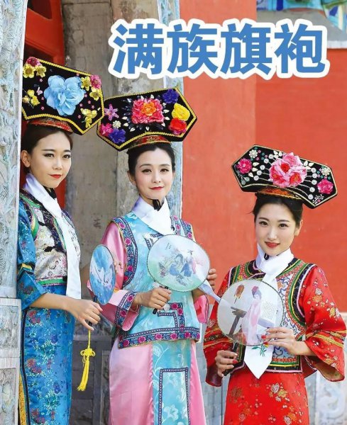 满族的祖先是谁