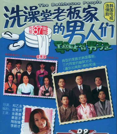 好看的韩国家庭剧排行榜